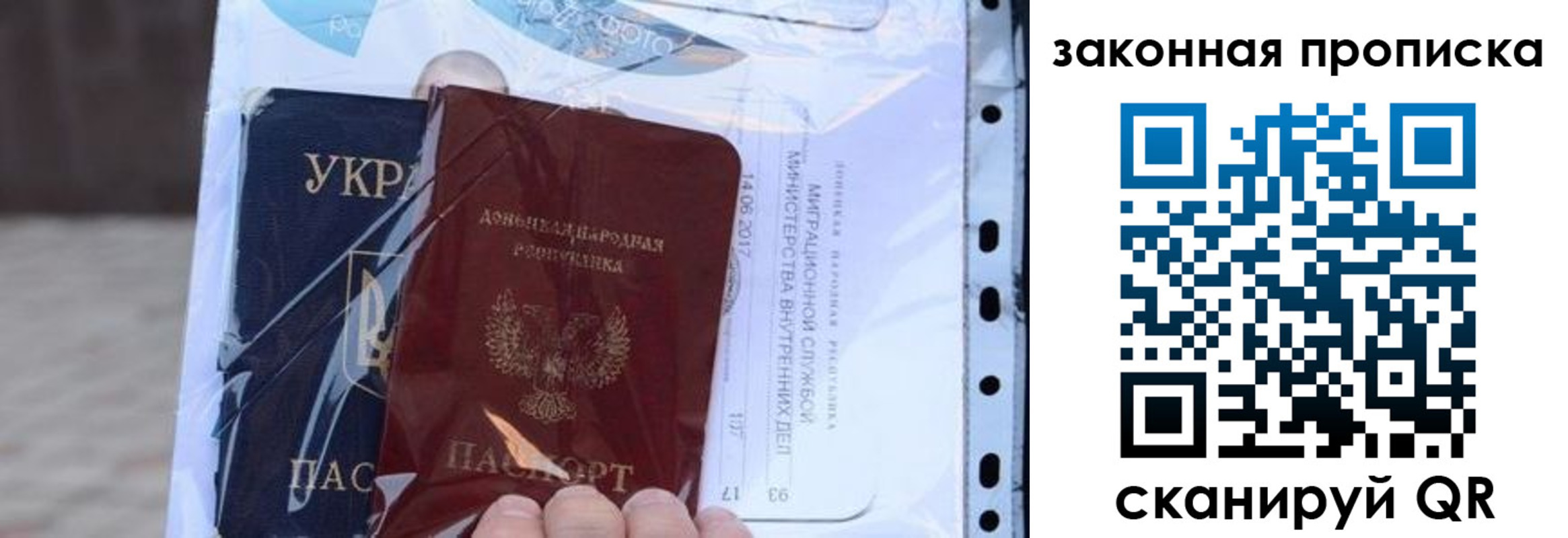 прописка для школы в Киржаче
