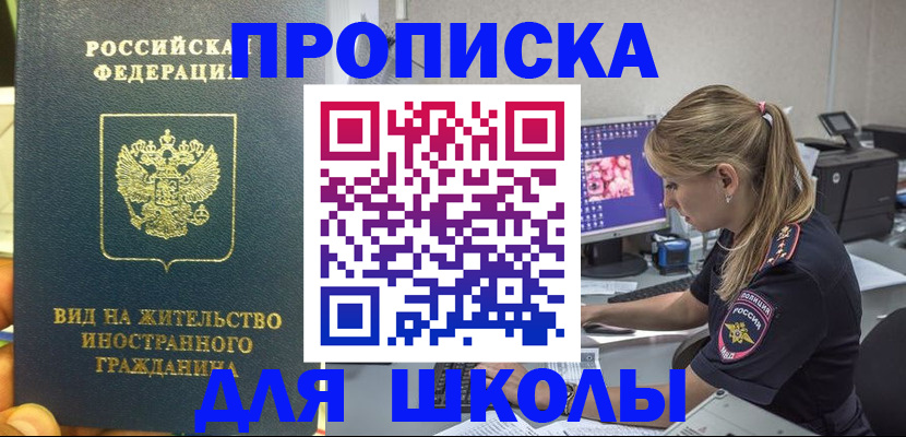 форма 3 в Киржаче