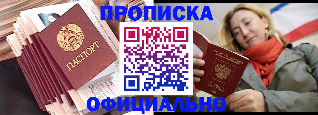 найти адрес прописки в Киржаче