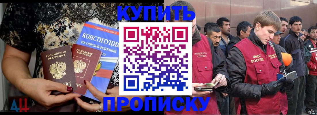 миграционный учет в Киржаче